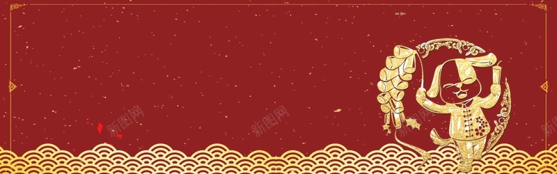 2018春节红色复古中国风bannerjpg设计背景_新图网 https://ixintu.com 2018 狗年 春节 红色 复古 中国风 金色 新年 节日 气氛 banner