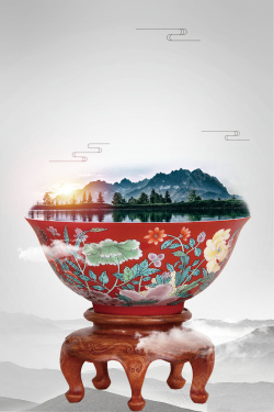 古董瓷器中国风国际博物馆日海报高清图片
