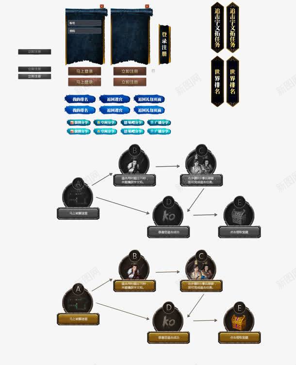 游戏黑色标牌png免抠素材_新图网 https://ixintu.com 标牌 游戏 黑色