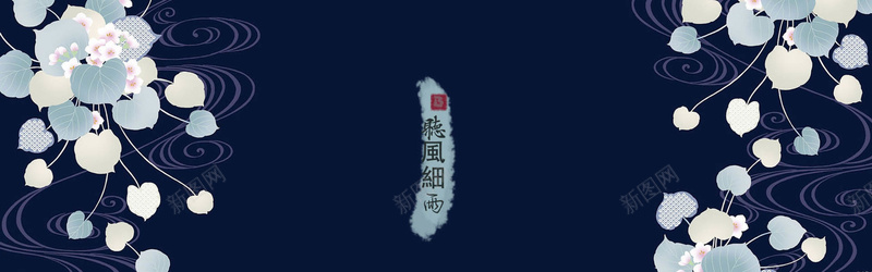 蓝色叶子线条墨印背景jpg设计背景_新图网 https://ixintu.com 蓝色 叶子 线条 墨印 幸福 海报banner 中国风