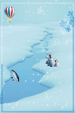 浅蓝色卡通雾凇旅游雪景企鹅背景背景