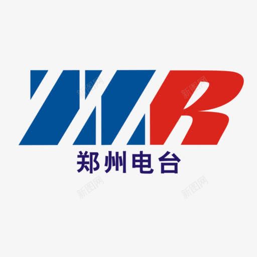 郑州电台标志图标png_新图网 https://ixintu.com logo 电台 郑州