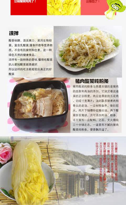 舌尖上的美食配料步骤png免抠素材_新图网 https://ixintu.com 步骤 舌尖上的美食 配料