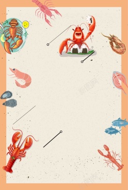 连锁海报创意手绘龙虾餐饮美食促销海报背景模板高清图片