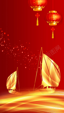 金色帆船喜庆海报背景背景