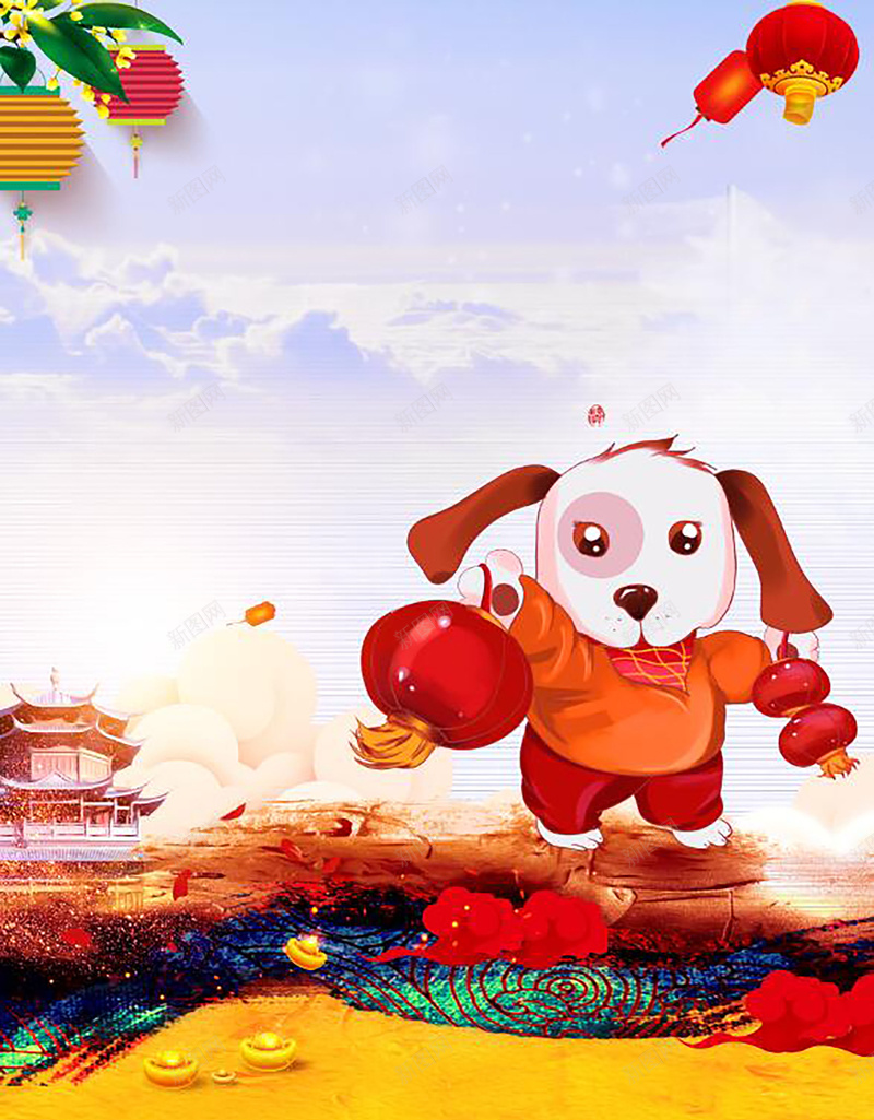 2018狗年创意卡通喜庆节日背景jpg设计背景_新图网 https://ixintu.com 狗年大吉 狗年吉祥 狗年展板 狗年素材 狗年中国风 狗年年会 金狗贺岁 吉犬纳福 狗年贺卡 新年快乐