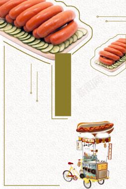 热狗汉堡西方美食宣传单海报背景素材背景