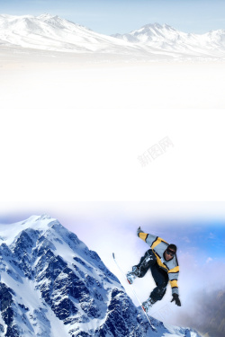 滑雪运动海报蓝色创意简约滑雪运动海报高清图片