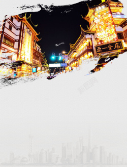 美丽上海上海印象旅游宣传海报背景高清图片