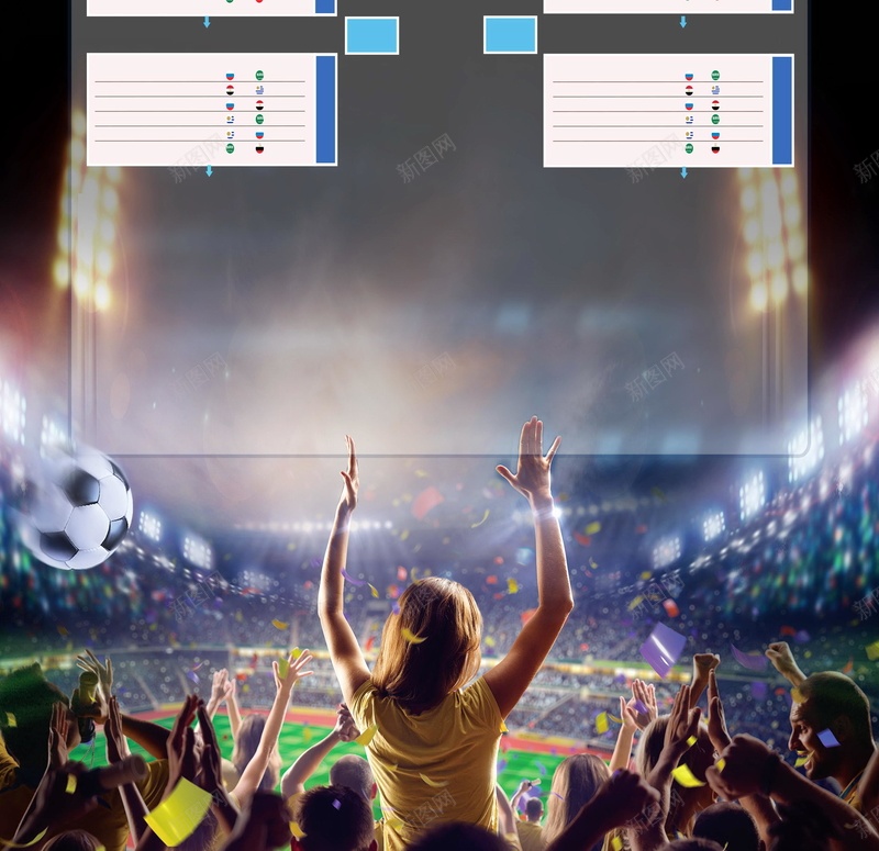激战世界杯赛程表海报psd设计背景_新图网 https://ixintu.com 2018世界杯 PSD源文件 PSD素材 世界杯 世界杯足球赛 俄罗斯世界杯 分层文件 嘉年华 小组赛 激情世界杯 球场 球赛 背景模板 背景海报 背景素材 赛程表 赛程表背景 足球世界杯 足球季 足球联赛 足球赛 高清背景