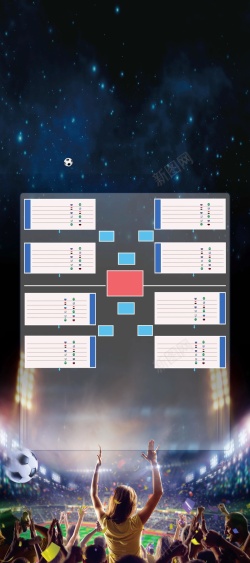 足球赛程激战世界杯赛程表海报高清图片