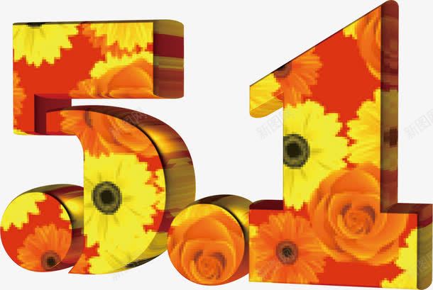 彩色花朵五一节日png免抠素材_新图网 https://ixintu.com 五一 彩色 节日 花朵 设计