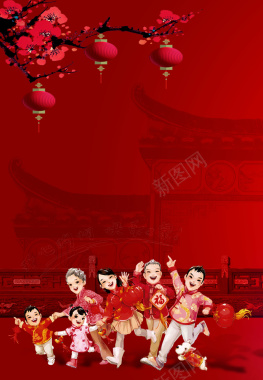 中国风元宵团圆红色背景素材背景