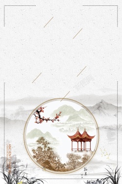 别院复古中国风江南庭院背景模板高清图片