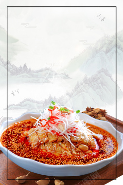 中国风口水鸡美食菜单海报背景素材背景
