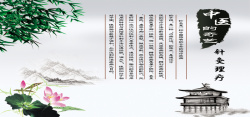 湖水墨免抠素材中国治疗海报背景高清图片
