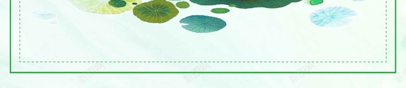 小清新绿色处暑节气宣传psd设计背景_新图网 https://ixintu.com 24节气 传统节气 处暑节气 宣传 小清新 手绘荷花 绿色 设计