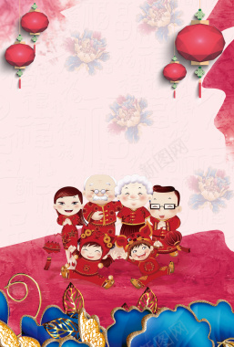 中式卡通2017除夕年夜过年春节背景素材背景