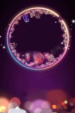 紫色圆环梦幻城市背景