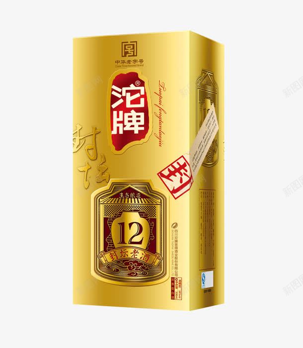 沱牌酒包装png免抠素材_新图网 https://ixintu.com 包装 实物 沱牌酒 白酒