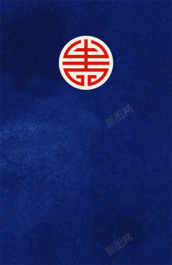 中国风高雅背景复古蓝色纸质矢量背景高清图片
