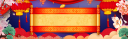樱花活动红色清新中国风灯笼banner背景高清图片