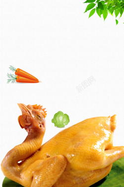 贵妃白切鸡美食中华味道美食白切鸡高清图片