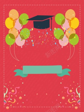 毕业派对海报设计背景模板背景