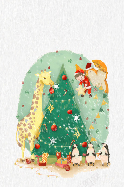 圣诞节白色手绘商城促销圣诞树海报背景