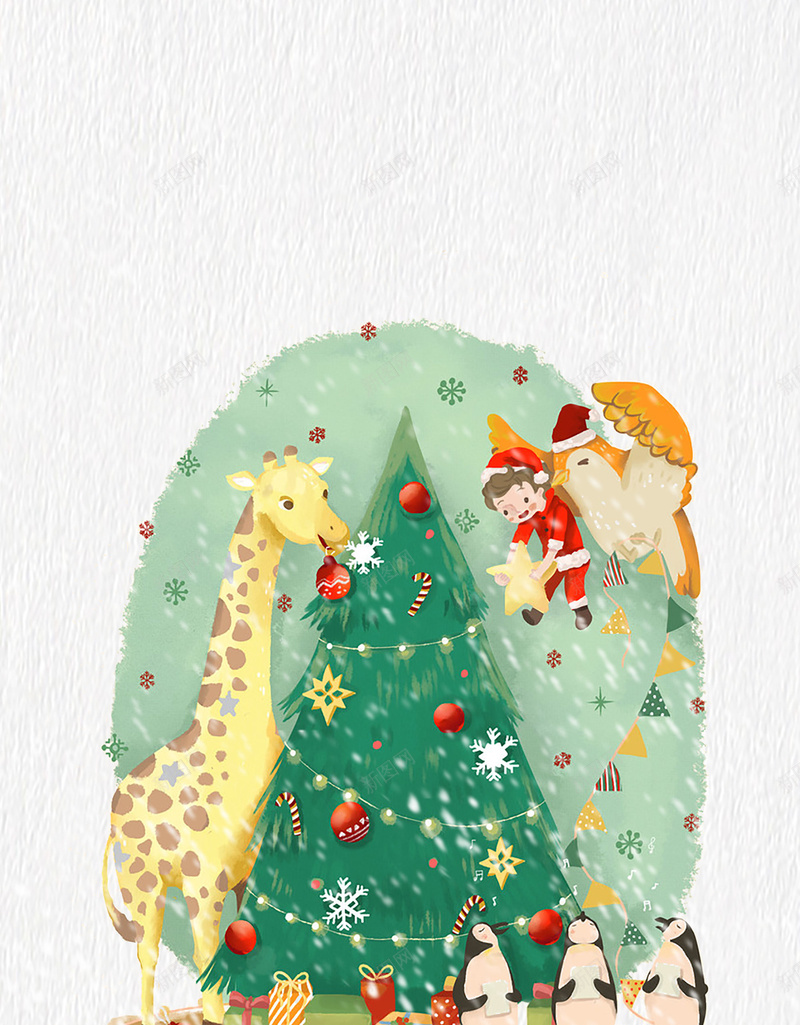 圣诞节白色手绘商城促销圣诞树海报psd设计背景_新图网 https://ixintu.com 商城促销 圣诞节 卡通 狂欢 白色 海报背景 圣诞派对 圣诞插画 圣诞树 企鹅