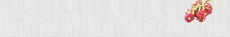 美味火龙果促销海报psd设计背景_新图网 https://ixintu.com 火龙果 促销 水果 简约 美味 分层文件 PSD源文件 高清背景 PSD素材 背景海报 背景素材 背景模板