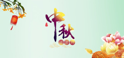 绿色月饼中国传统节日中秋节淡绿色简约banner高清图片
