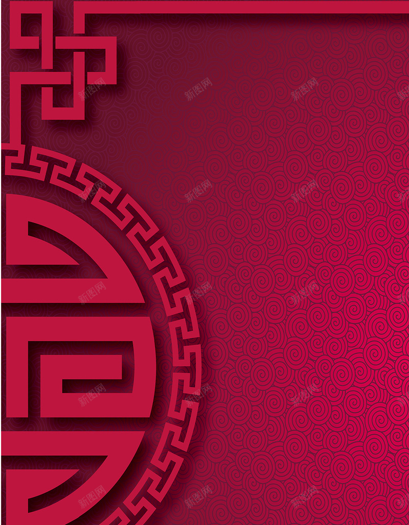 红色中国元素图案PSD分层H5背景jpg设计背景_新图网 https://ixintu.com H5背景素材 中国元素 喜庆 大气 红色 红色渐变 纹理背景 花纹图案 质感