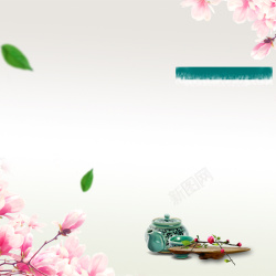 茶壶主图在粉红色背景的包围下静静品茶高清图片