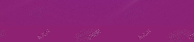 双11最猛1战促销海报背景psdpsd设计背景_新图网 https://ixintu.com 双11 促销 海报背景 紫色 几何图形 最猛1战 双11促销 电商狂欢节