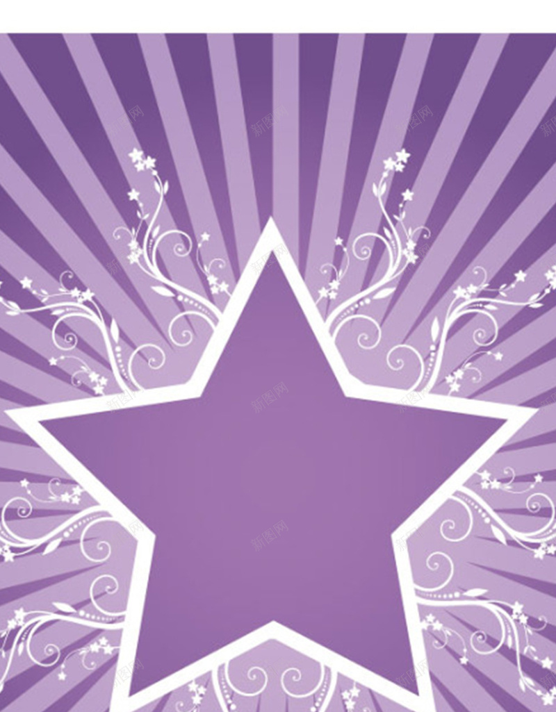 紫色五星图案H5背景元素jpg设计背景_新图网 https://ixintu.com 背景元素 五星 光芒 条纹 紫色 纹理
