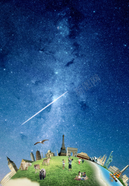 星空地球儿童卡通背景背景