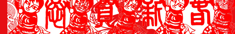 中国剪纸海报背景jpg设计背景_新图网 https://ixintu.com 中国风 中国 剪纸 海报 背景 过年 庆典 红色