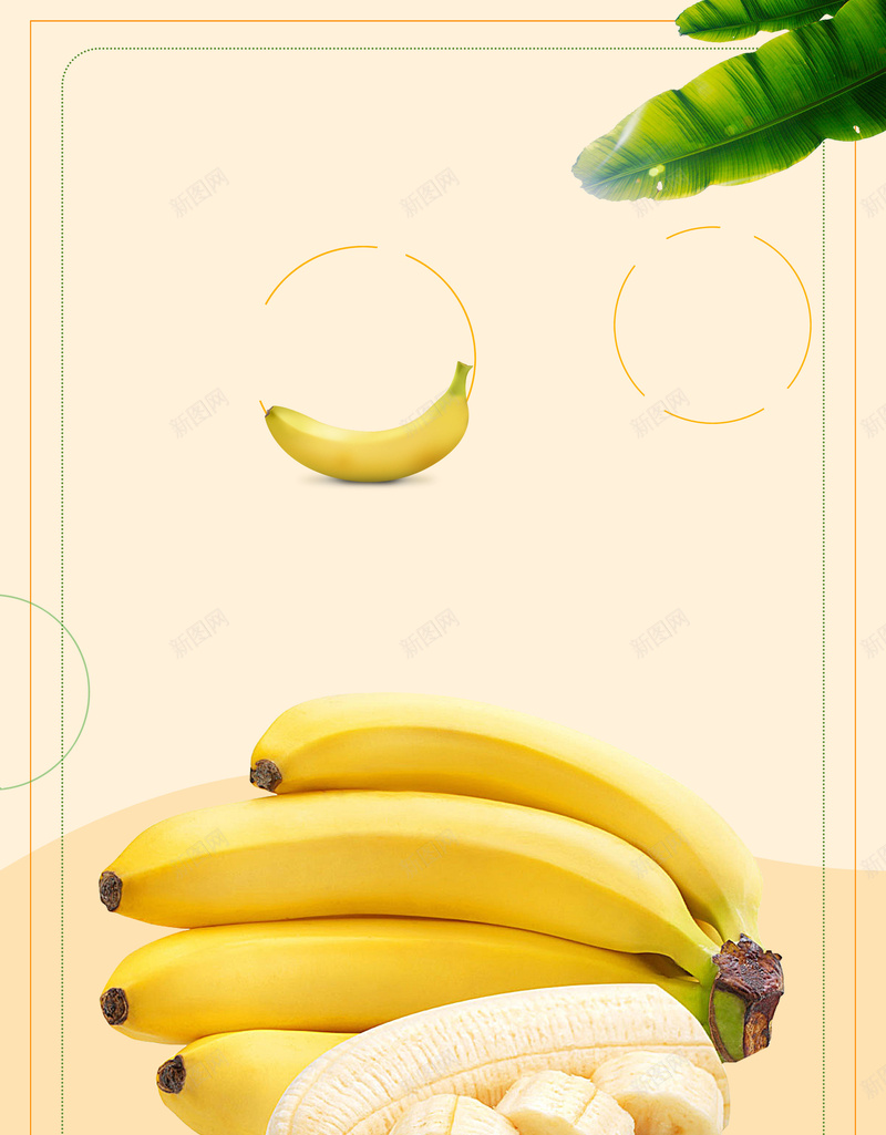 水果香蕉海报背景jpg设计背景_新图网 https://ixintu.com 新鲜果蔬配送 果 果蔬 果蔬加盟 果蔬配送 果蔬配送展板 果蔬配送海报 水果蔬菜配送 蔬果配送 香蕉