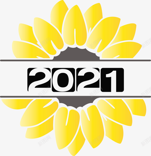 2021创意黄色花朵png免抠素材_新图网 https://ixintu.com 2021 元旦节 向日葵 新年快乐 新春快乐 花朵 英文