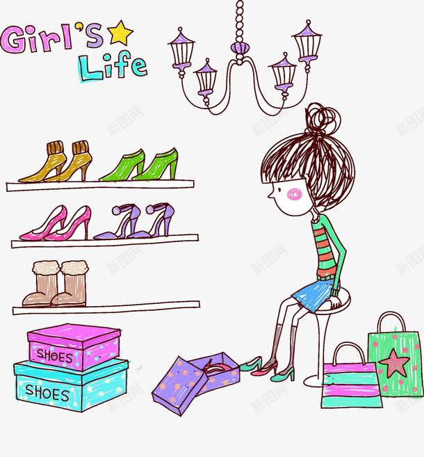 女孩的幻想png免抠素材_新图网 https://ixintu.com 包包 想法 生活 购物
