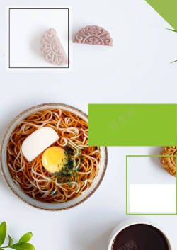 中华美食宣传海报小清新简约中华美食热干面宣传海报背景高清图片