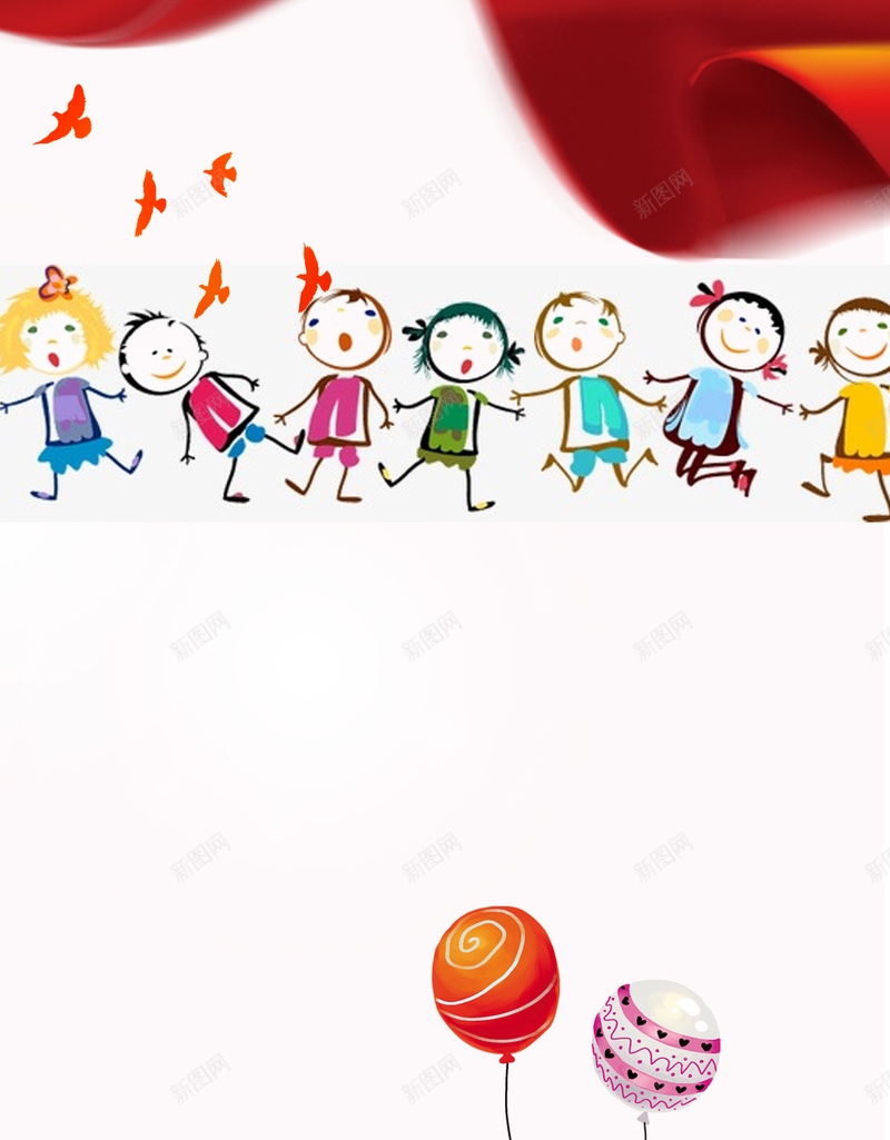 六一儿童节孩子气球背景psd设计背景_新图网 https://ixintu.com 丝绸 促销 儿童节 六一 孩子 旗帜 欢乐 气球 活动 游乐园