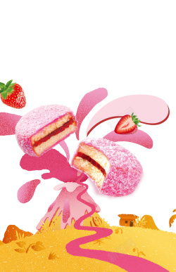 甜品上市美食糕点海报背景高清图片