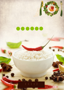 中国米饭小清新爱惜粮食海报背景素材高清图片