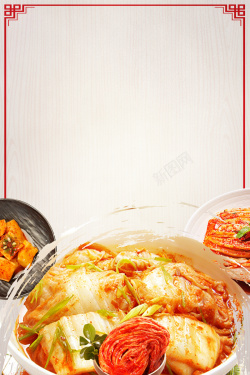 美食团购韩国泡菜餐饮美食海报背景高清图片