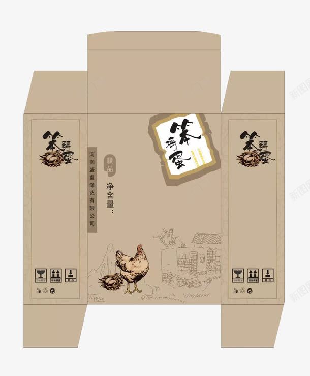 鸡蛋包装png免抠素材_新图网 https://ixintu.com 产品包装 食品包装 食品包装样机 食物包装 鸡蛋 鸡蛋包装 鸡蛋包装设计