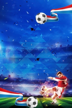 足球联赛激战世界杯足球海报背景高清图片