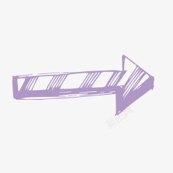 紫色立体手绘箭头箭号矢量图素材