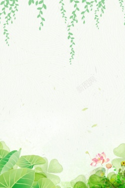 立春天气传统二十四节气立春海报背景高清图片